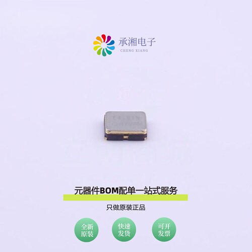 原装SG-8018CG 4.915200MHZ TJHPA
