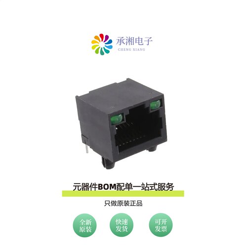 原装MTJ-88ARX1-LD|MTJ-88ARX1-LH|MTJ-88ARX1-FSM-PG-LP