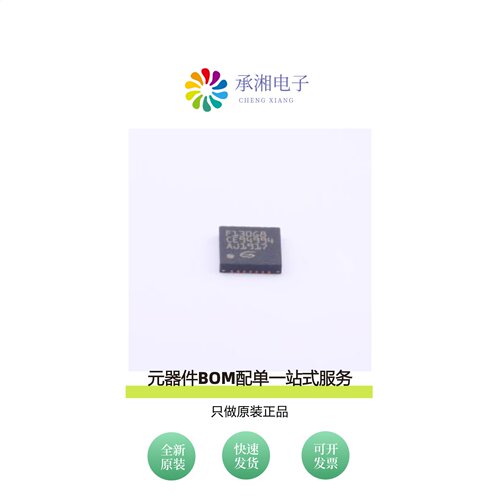 原装GD32F130G8U6TR|GD32F130K8U6|GD32F130K6U6