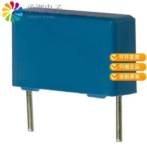 正品B32672L7683J000原装CAP FILM 0.068UF 5% 1.3KVDC