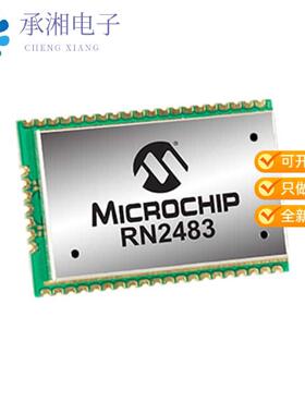 正品RN2483A-I/RM104原装RX TXRX MOD ISM  1GHZ CAST