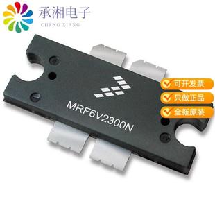 MOSFET LDMOS 正品 TO272 28V MRF8P9040NR1原装