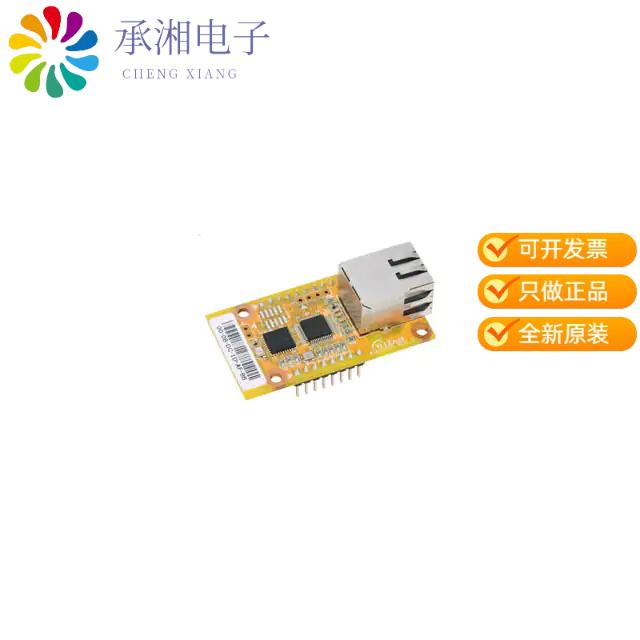 正品WIZ550S2E原装CNTRLR ETHERNET 10/100 BASE-T/TX