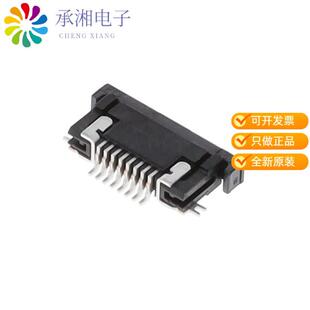 1STE1HLF正品 8POS CONN BOTTOM 0.50MM FFC 全新SFV8R