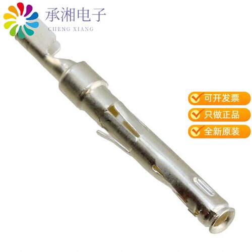 全新ST-JL05-16S-C2-100正品CONTACT SOCKET 16-20AWG