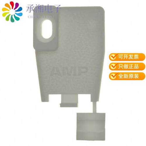 全新640713-1正品CONN STRAIN RELIEF ENCLOSE 2POS
