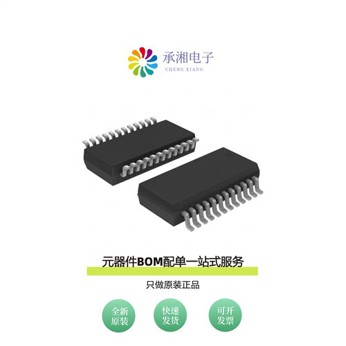 原装ADE7755ARS|ADE7754AR|ADE7754ARZ