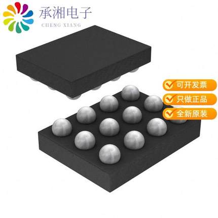 正品LM3530UME-25A/NOPB原装IC LED DRIVER RGLTR DIM