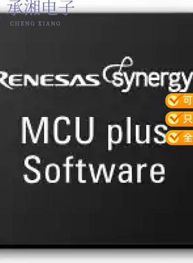 正品R7FS124773A01CNF#AC1原装IC MCU 32BIT 128KB FLA