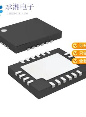 正品LTC2620IUFD#PBF原装IC DAC 12BIT V-OUT 20QFN