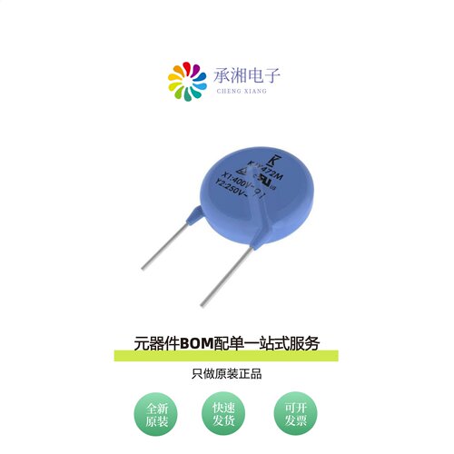 原装C731U102KYYDBA7317|C731U102KYYDBAWL50