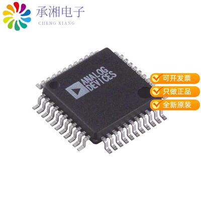 正品AD7841ASZ原装IC DAC 14BIT V-OUT 44MQFP