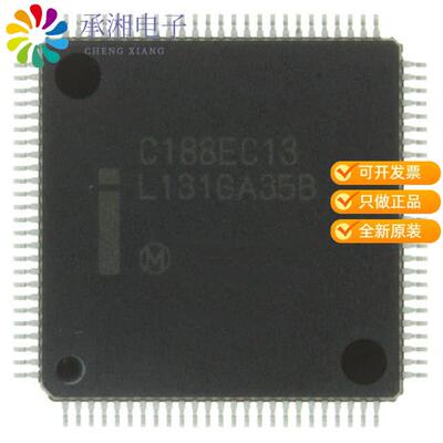 正品SB80C188EC13原装IC MPU I186 13MHZ 100SQFP