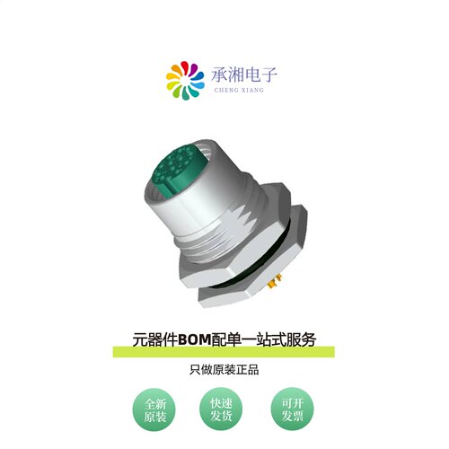 原装M12A-12PFFS-SF8001|M12A-12PFFP-SF8001