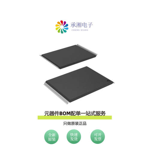 原装S29GL128P11TFIV10|S29GL128P11TFIV20