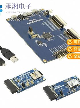 正品ATWINC1500-XSTK原装KIT XPAINED PROD21 WINC1500