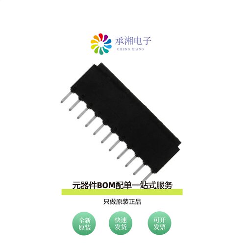 原装76384-311LF|76384-312LF|76384-313LF