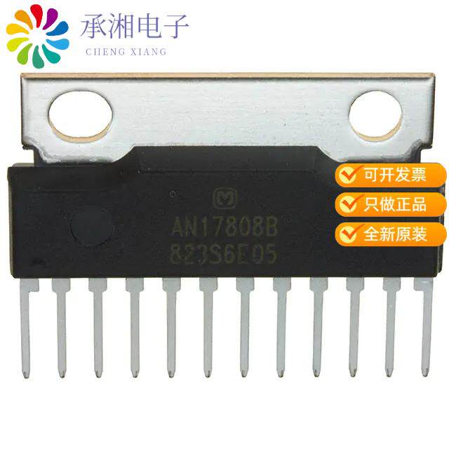 正品AN17808B原装IC AMP CLASS AB STEREO 7W 12SIL