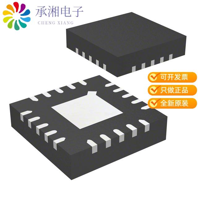 正品IS31AP2031-QFLS2-TR原装IC AMP CLASS G MONO 2W
