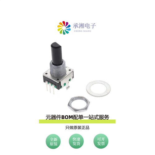 原装PEC12R-3225F-S0024|PEC12R-4015F-S0024