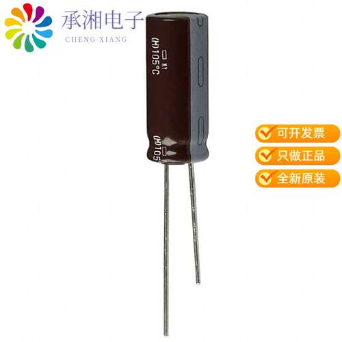 全新EKY-630ELL330MF11D正品CAP ALUM 33UF 20% 63V RA