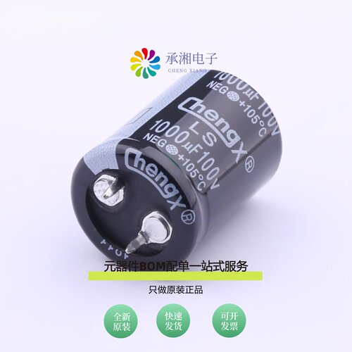 原装LS108M100N30RR0VH2SP0|LS108M250P40RR0VH2SP0