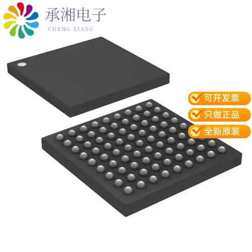 全新AGLN250V2-CSG81正品IC FPGA 60 I/O 81CSP