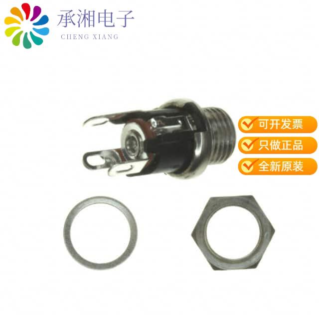 正品PJ-005B原装2.5 x 5.7 mm, 5.0 A, Vertical, Pane