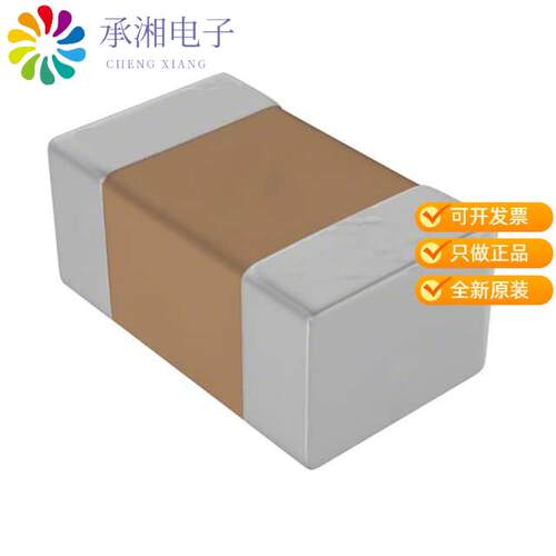 全新C2012X5R1E226M125AC正品CAP CER 22UF 25V X5R 0805