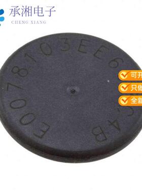 正品RF-HDT-DVBB-N2原装RFID TAG R/W 13.56MHZ ENCAP