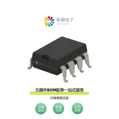 原装LAA125LSTR|LAA125P|LAA125PL