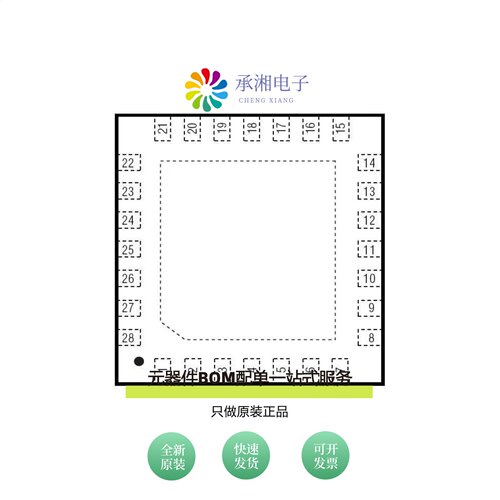 原装MAX30002CWV+T|MAX30001GCWV+|MAX30003CTI+