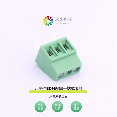 原装DG308-2.54-03P-14-00A(H)|DG25C-B-03P-13-00A(H)