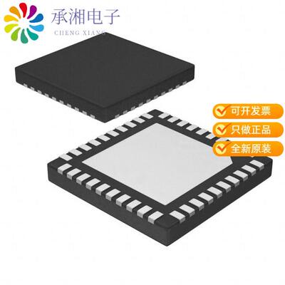 全新ISL6334IRZ正品IC REG CTRLR VR11.1 1OUT 40QFN