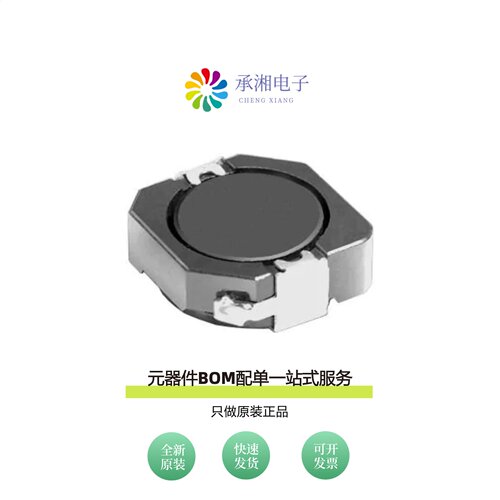 原装MSS1038-103NLC|LPS8045B-333MRB|MSD1514-123MEB