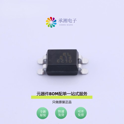 原装EL816S1(C)(TU)|EL816S1(B)(TU)-F|EL816S1(C)(TU)-F