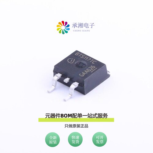 原装BTS117TC|BTS117BKSA1|BTN8982TAAUMA1