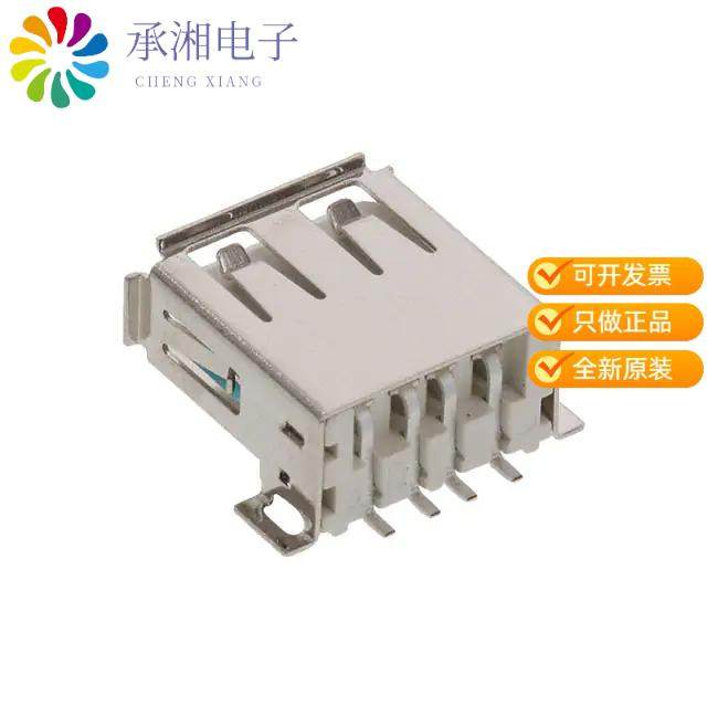 正品USB-A-S-S-W-SM2原装CONN RCPT USB2.0 TYPEA 4P S