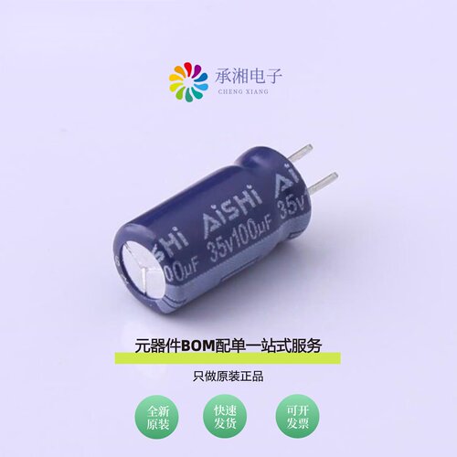 原装ERM1VM101E12C38T|ERM1KM220E12OT|ERM1KM330F12OT