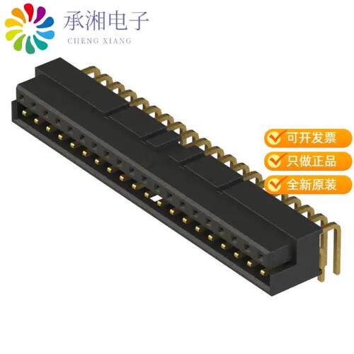 全新LS2-120-01-L-D-RA1正品CONN SELF-MATE 40POS R/A