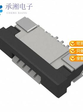 正品FFC3B07-04-T原装04W, 1.0MM FFC CONN, R/A,BOT CON