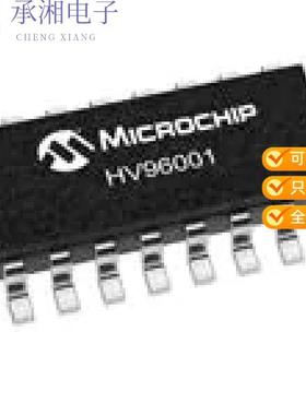 正品HV96001-E/NFA原装MICRO-INTERFACE LED CTRL