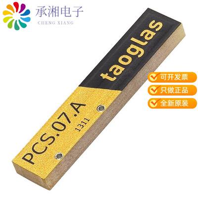 全新PCS.07.A正品RF ANT 850MHZ/900MHZ CHIP SLD