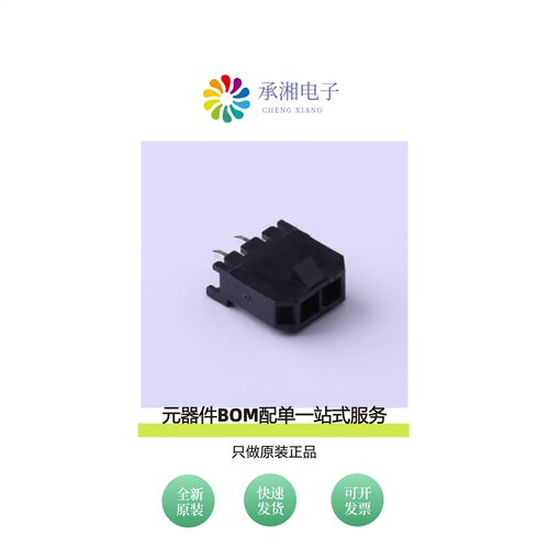 原装C3030WV-F-02P|C3030WV-F-03P|C3030WR-F-2X09P