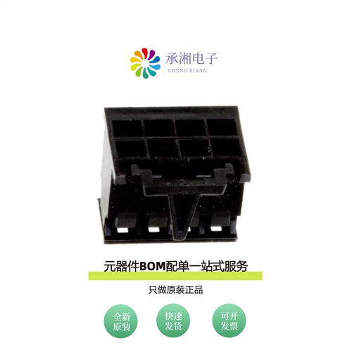 原装10073599-008LF|10073456-019LF|10073456-049LF