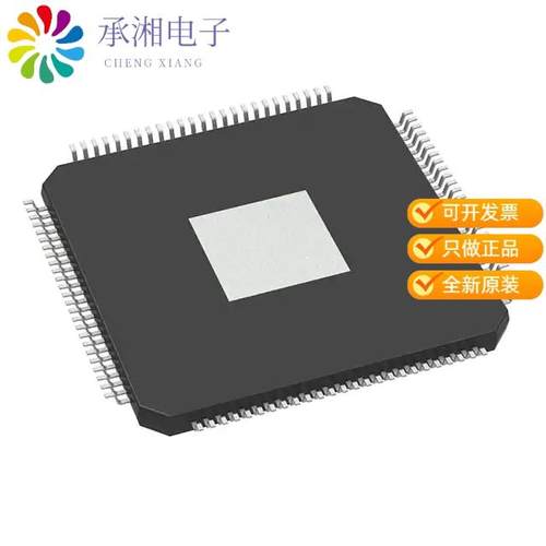 正品SPC584B70E3NDC0Y原装IC MCU 32BIT 2MB FLASH 100