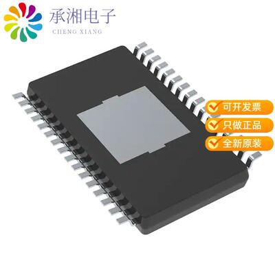 全新TAS5760MDAPR正品IC AMP D MON/STER 55.2W 32HTSSOP
