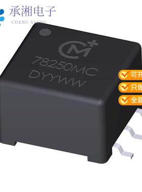 正品78250MC原装XFRMR MAX250 1.5KVDC 2.5 MH SMD