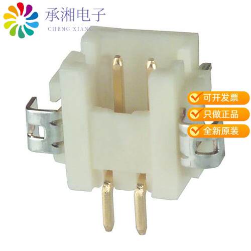 全新DF13A-2P-1.25H(51)正品CONN HEADER SMD R/A 2POS