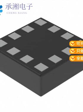 正品LIS2DS12TR原装ACCEL 2-16G I2C/SPI 12LGA